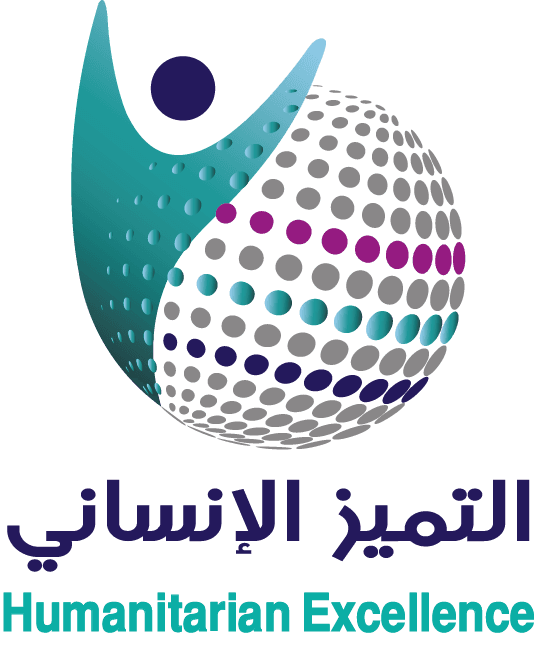 جمعية التميز الإنساني