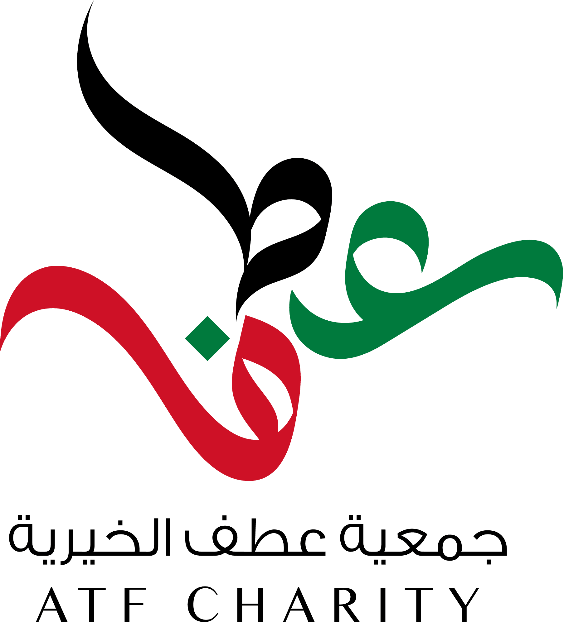 جمعية عطف الخيرية