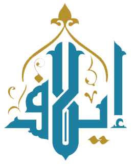 جمعية إيلاف الخيرية