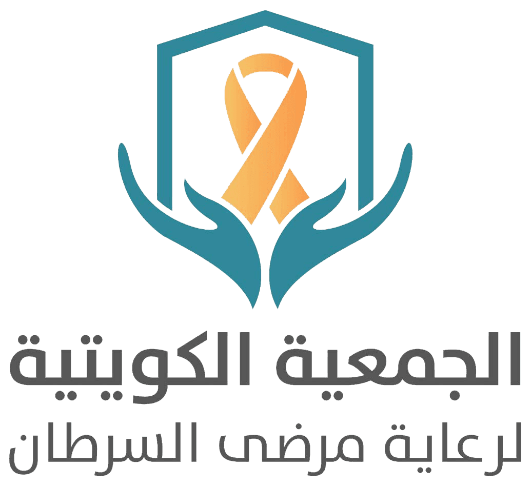 الجمعية الكويتية لرعاية مرضى السرطان
